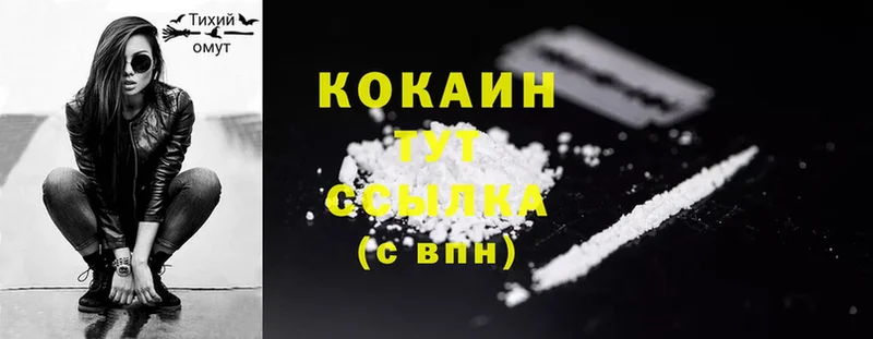 hydra вход  Ялта  Cocaine Колумбийский 