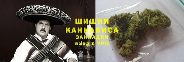 экстази Бронницы