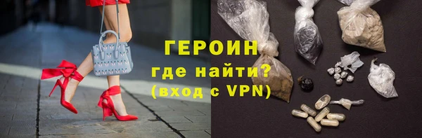 мефедрон VHQ Бугульма