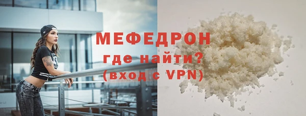 мефедрон VHQ Бугульма