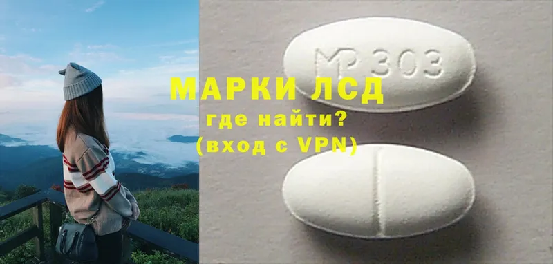 ЛСД экстази ecstasy  даркнет сайт  Ялта 